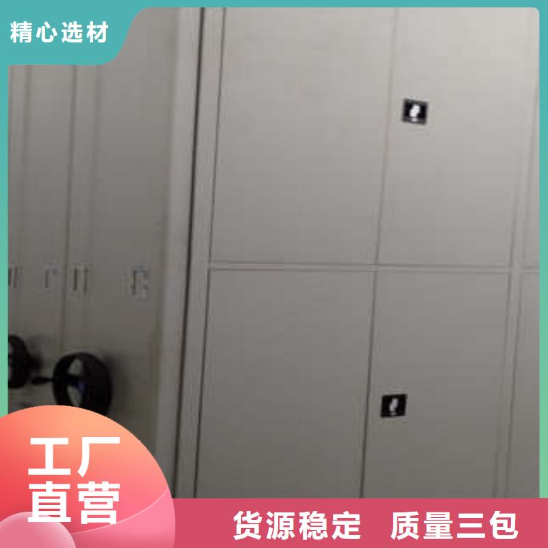 钢质密集柜直销