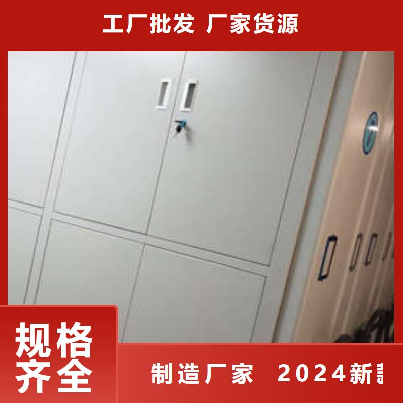 2024欢迎访问##五层双面档案架##实体厂家