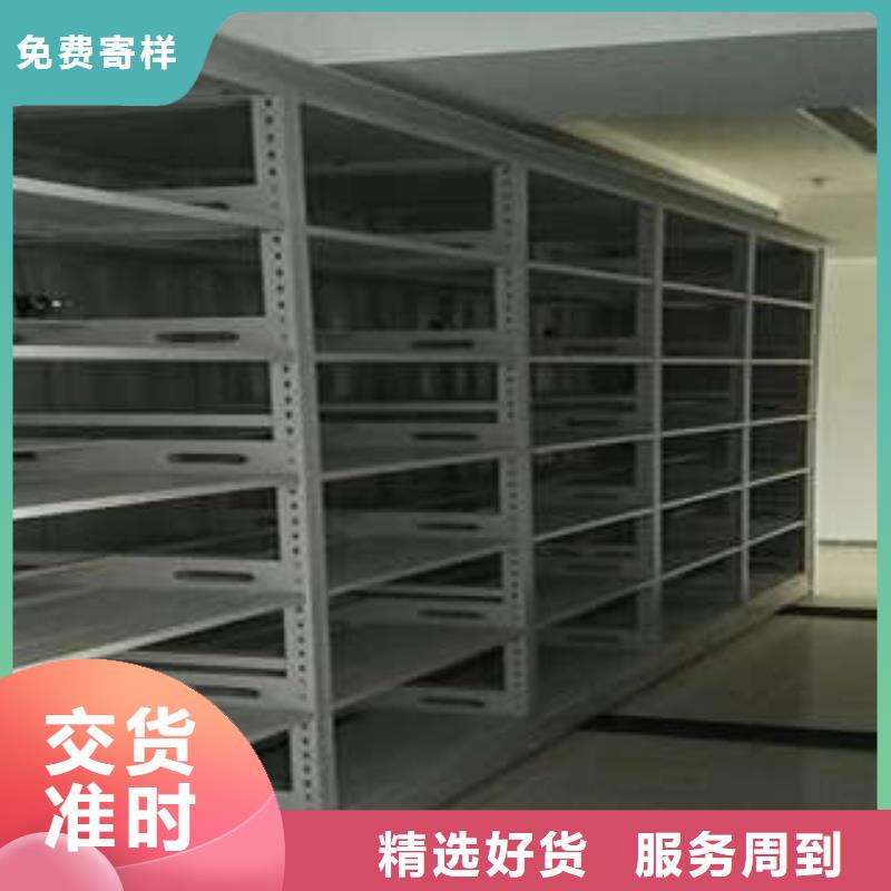 档案管理密集柜工具柜