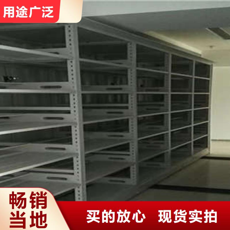 档案资料室密集柜高品质