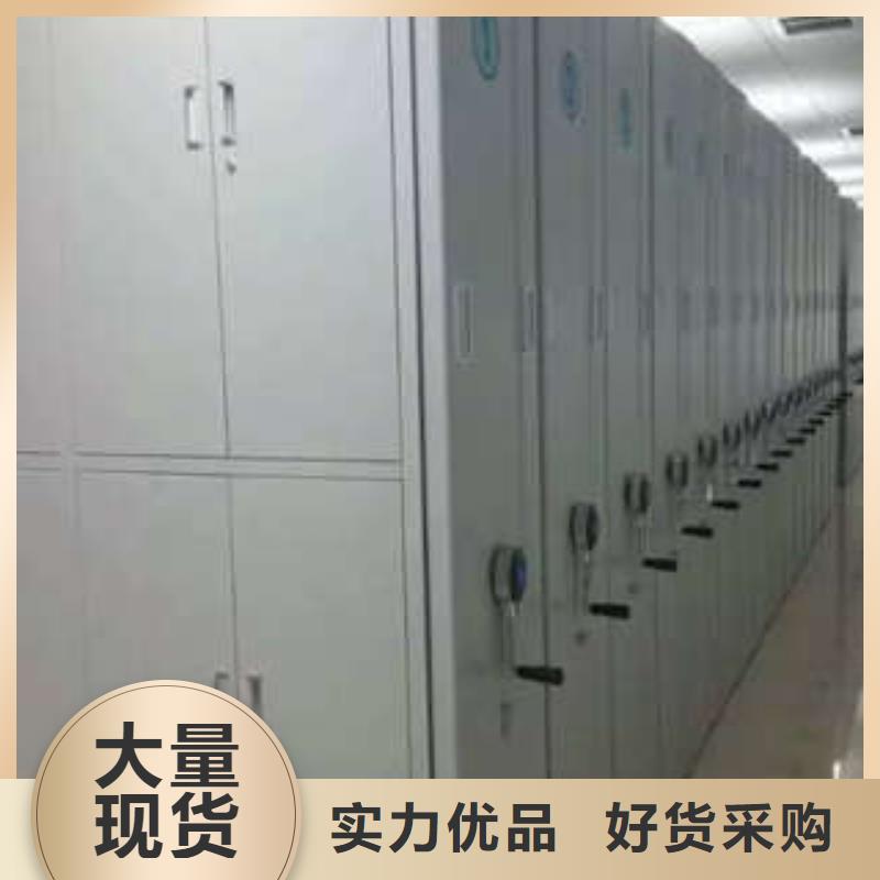 书画密集架实体厂家质量有保障