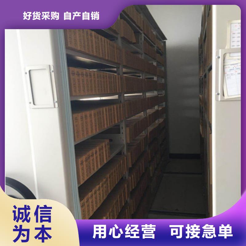 供应手摇档案密集架认准凯美办公家具有限公司