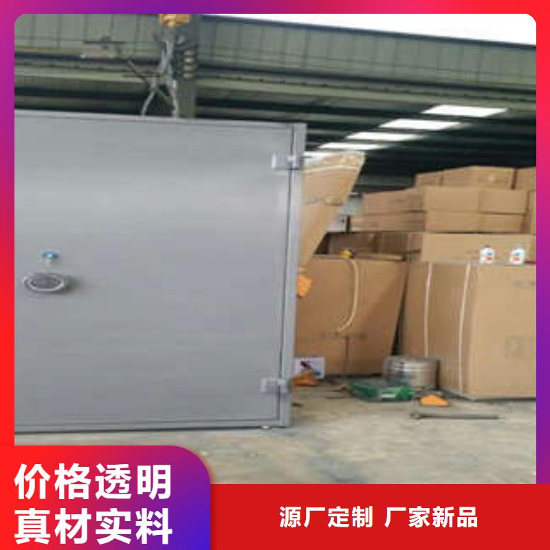 联动金库门供求