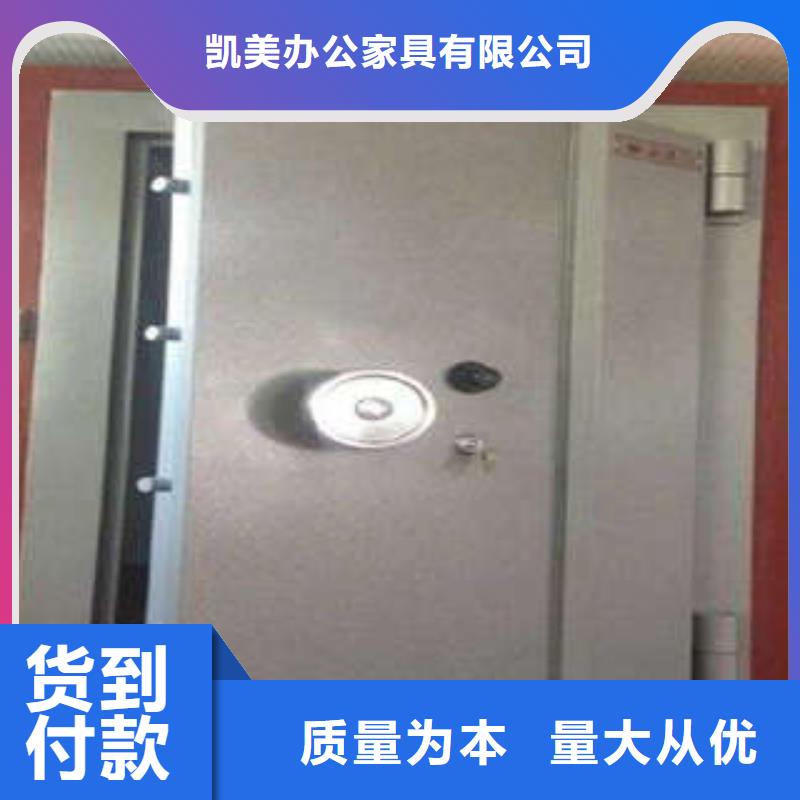 咨询:碳钢金库门分销中心