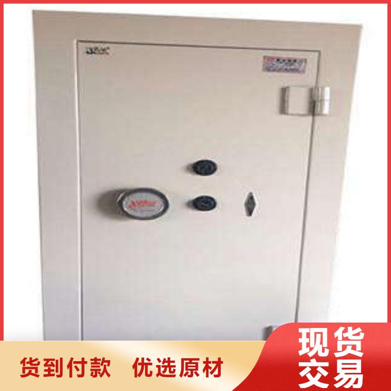 A级防水金库门送货上门