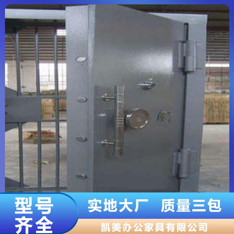 商场金库门厂家直供