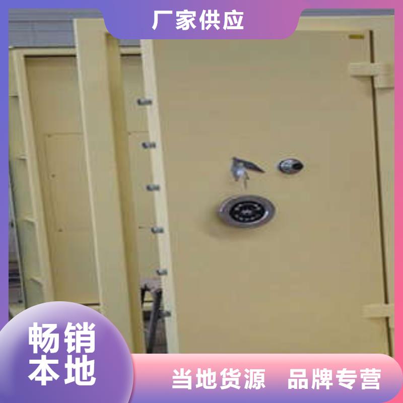 普通防水金库门材质