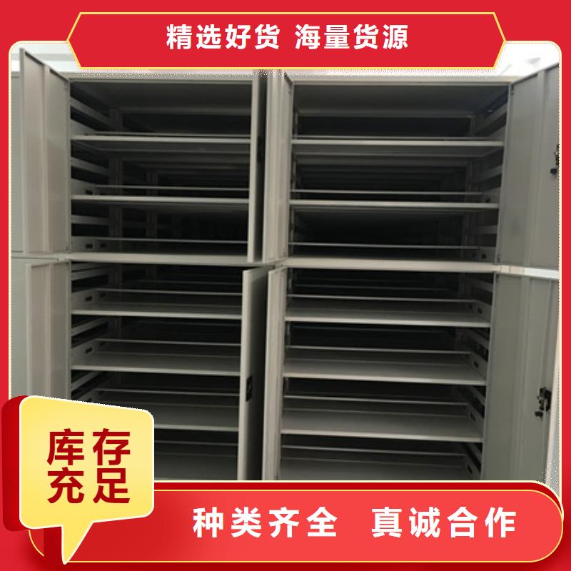 三柱式密集架总经销