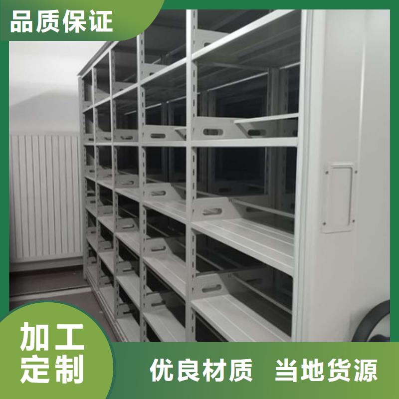 校用密集架专卖店