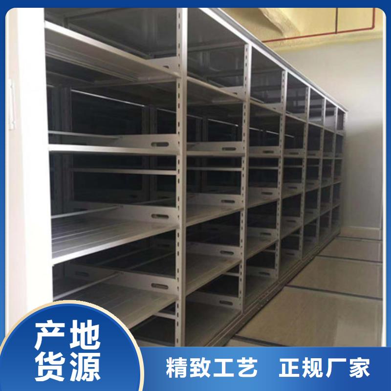 手摇密集型凭证档案架新品促销