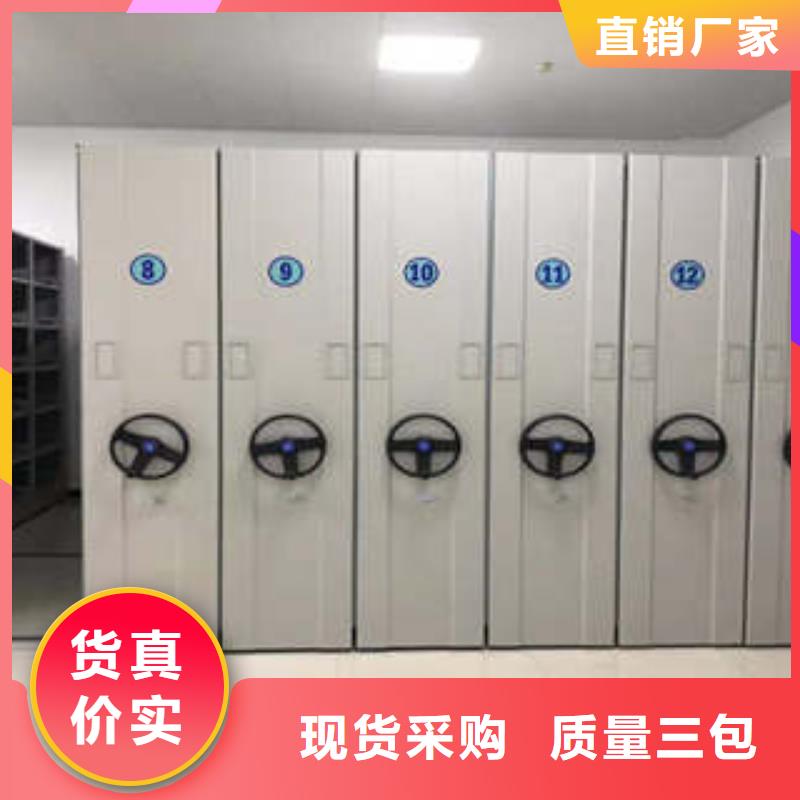 密集型档案移动柜产品使用的注意事项