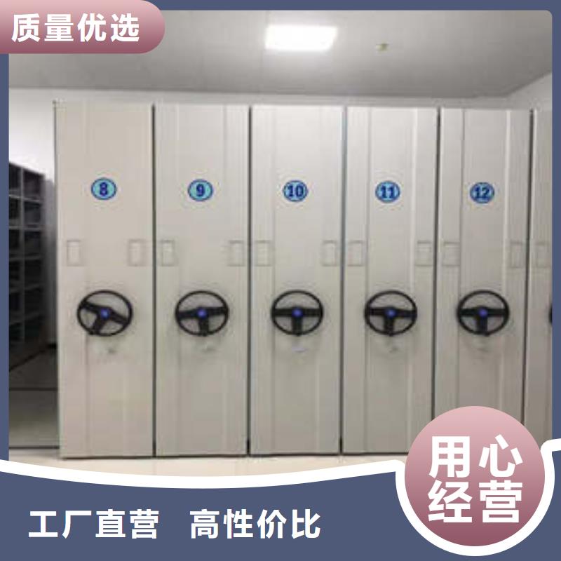 档案室手动密集架省心省钱