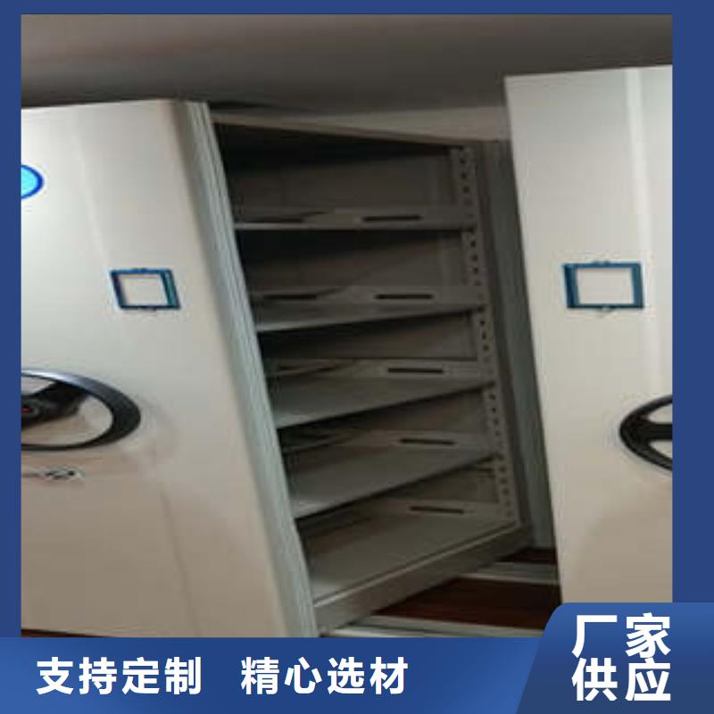 移动档案橱专卖店