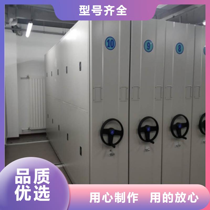 档案室手动密集架省心省钱