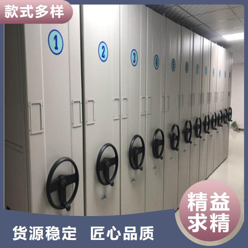 密集手动型档案柜工具柜