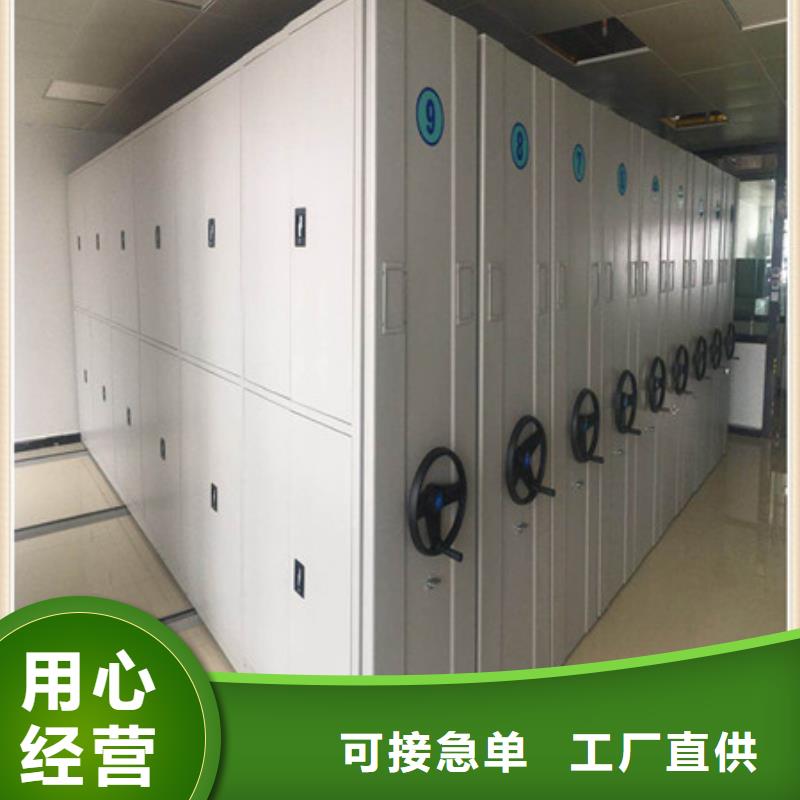 密集手动型档案柜工具柜