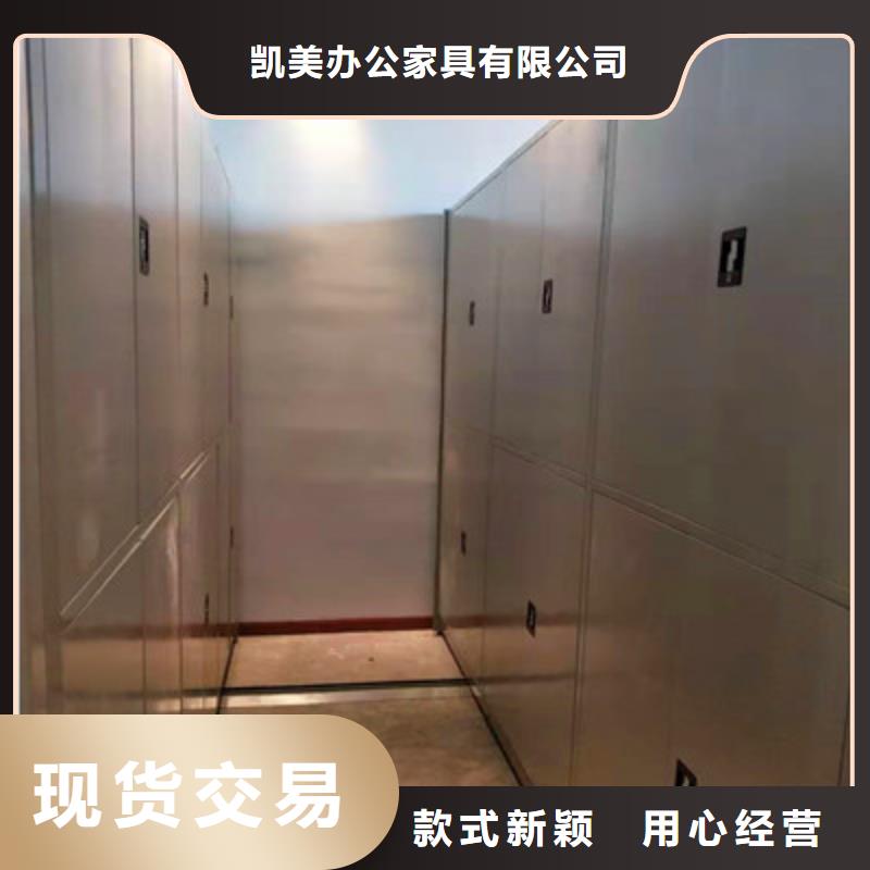 密集档案资料柜大型生产基地