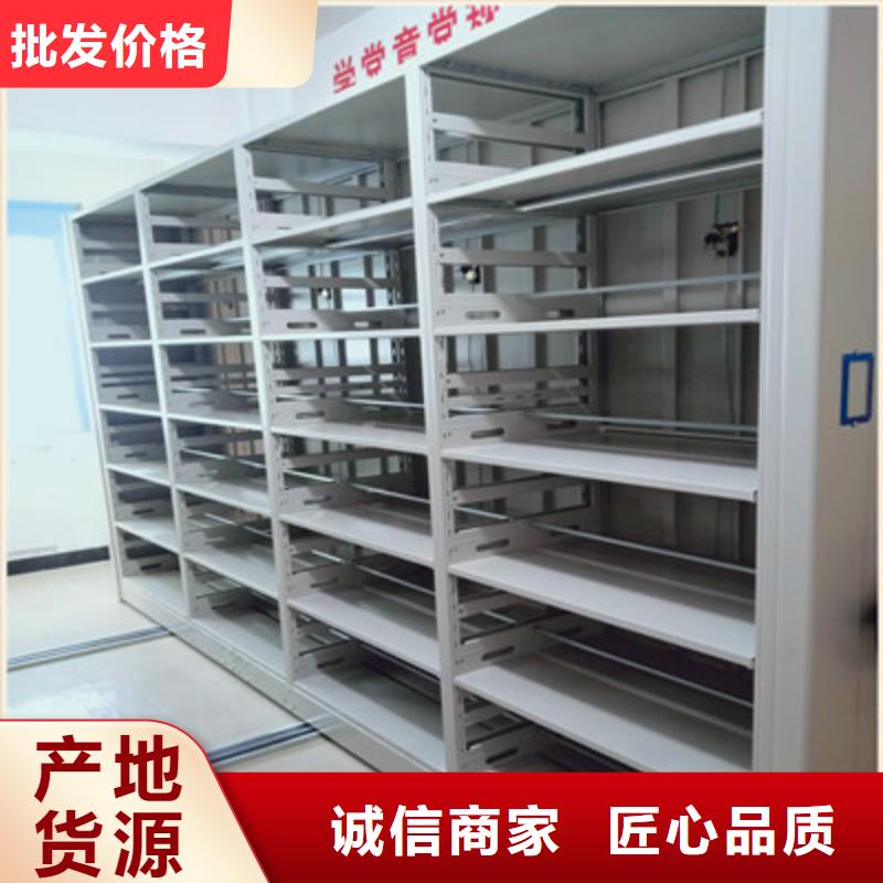 行走式密集柜【降价】
