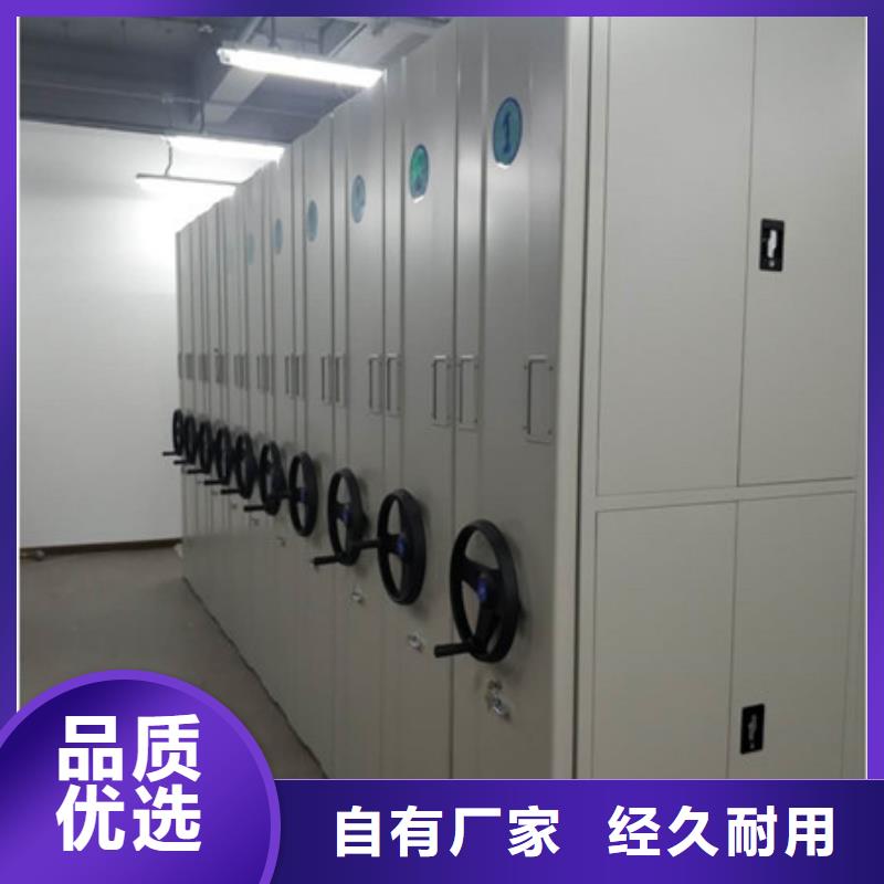 档案密集架有卖