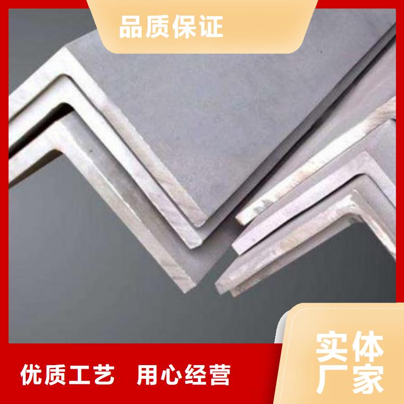 2507不锈钢角钢实体大厂