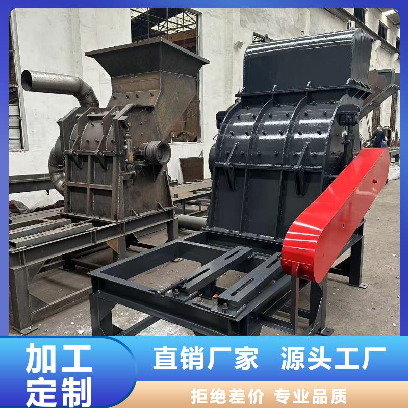 破碎机,液压破碎机一站式厂家
