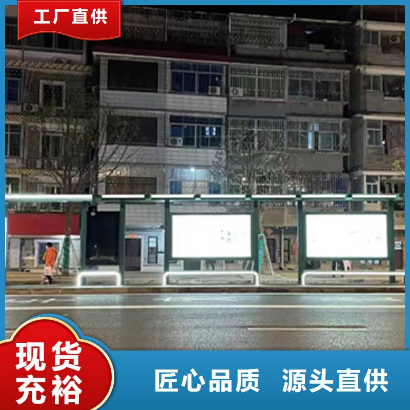 公交站台定制价格合理