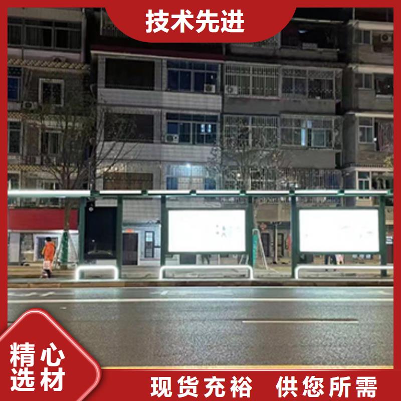 公交站台设计欢迎电询