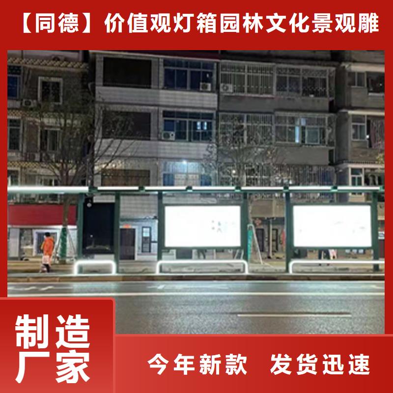 不锈钢公交站台施工团队