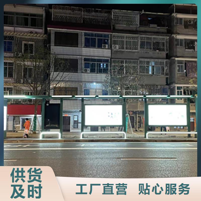 户外公交站台择优推荐