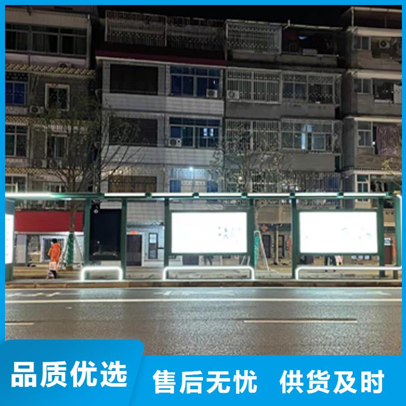 公交车站台_景观亭认准大品牌厂家