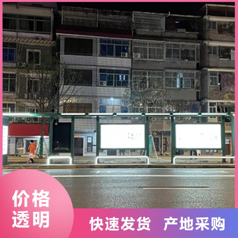 户外公交站台全国发货