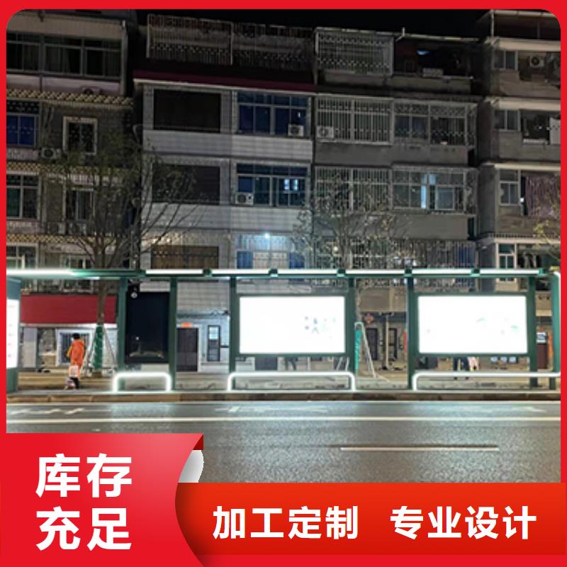 广告灯箱公交车站台全国配送