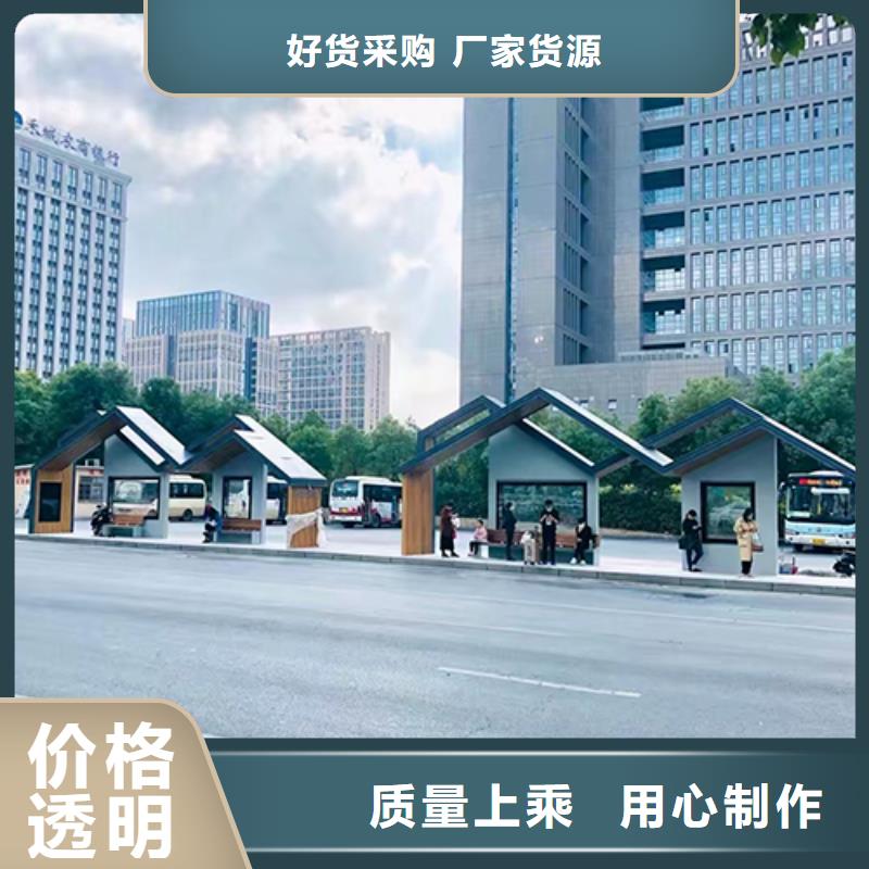 简约公交站台厂家价格