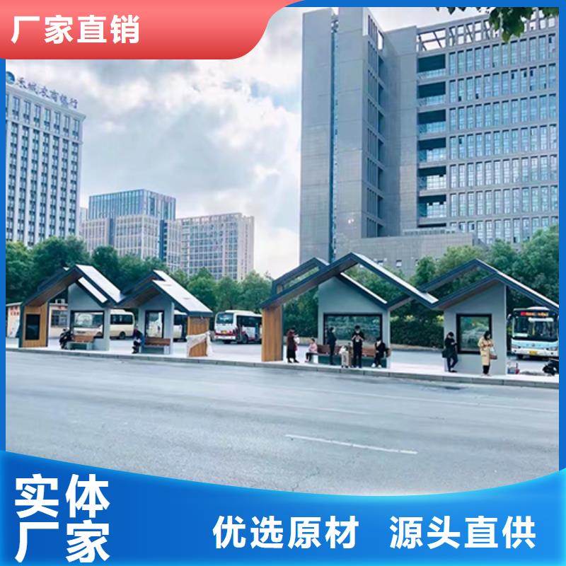 不锈钢公交站台全国发货