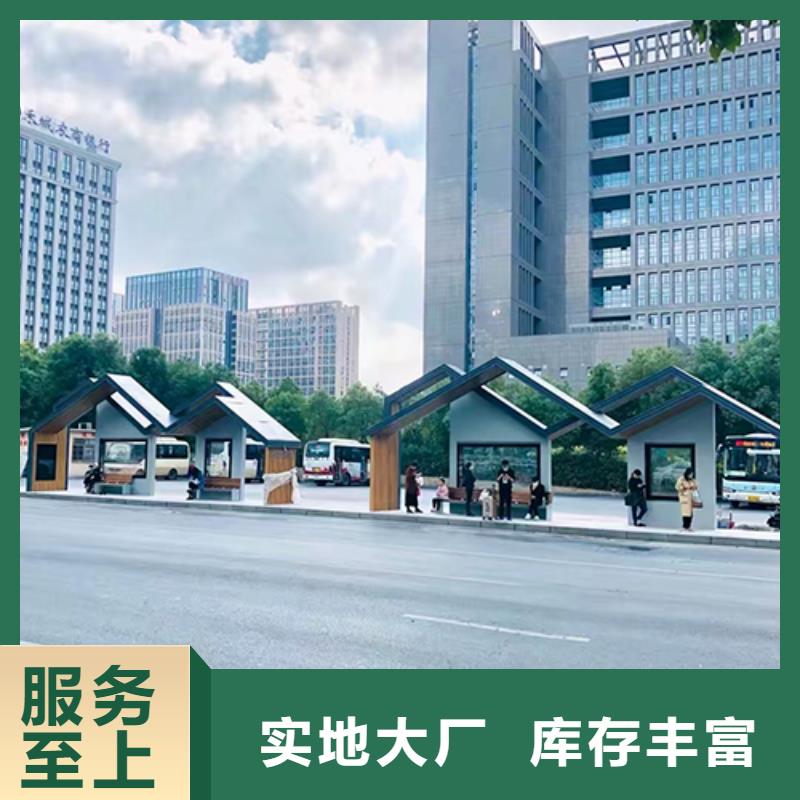 智慧公交站台厂家价格