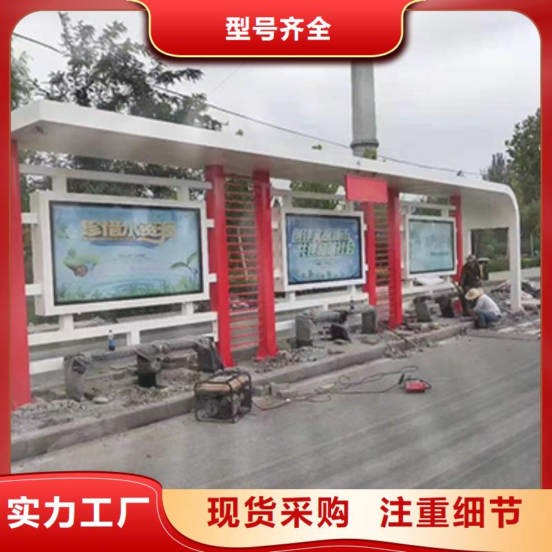 公交站台候车亭直销价格