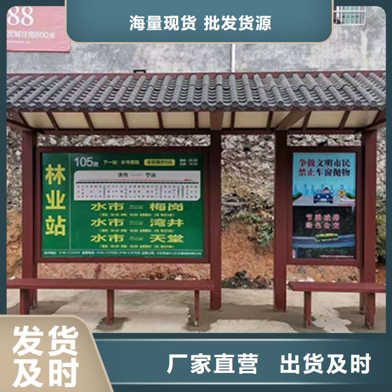 不锈钢公交站台订制