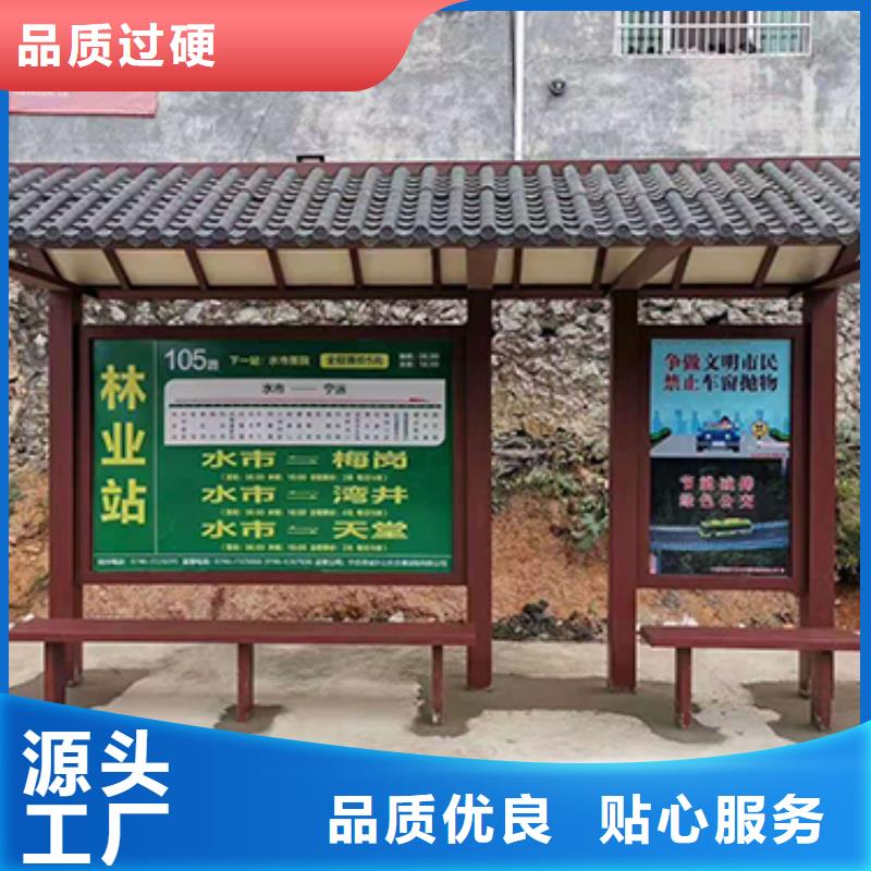 仿古公交站台厂家报价