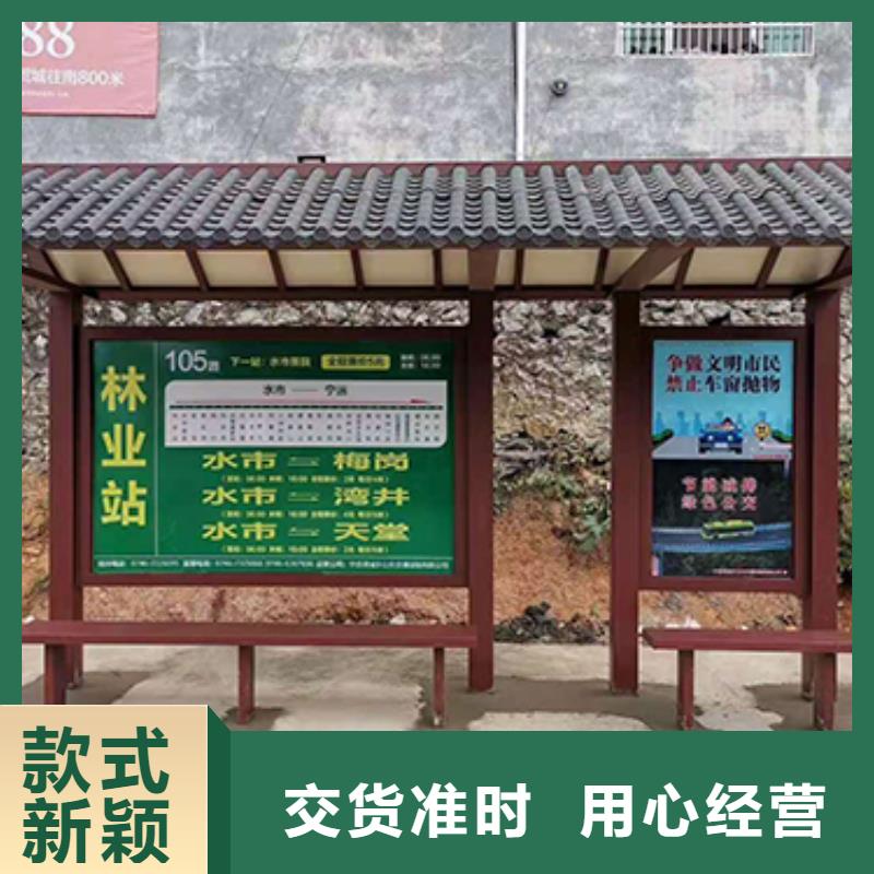 公交站台厂家全国发货