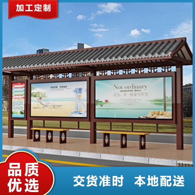 仿古公交站台批发价格