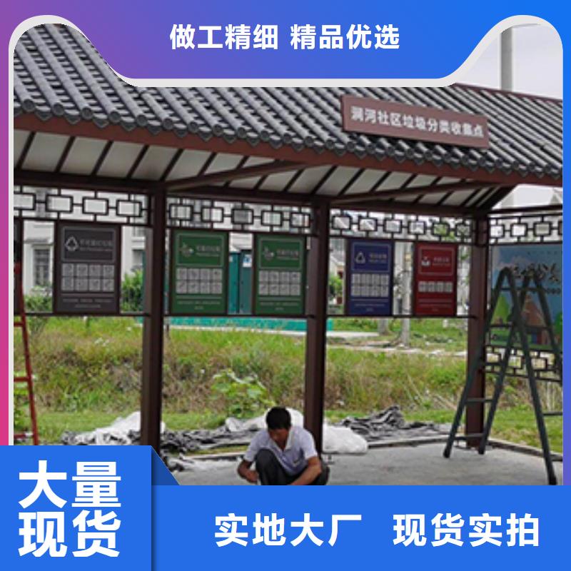 简约公交站台施工团队