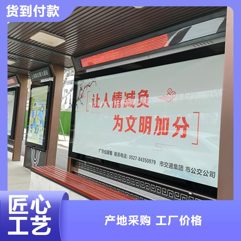 公交站台批发价格