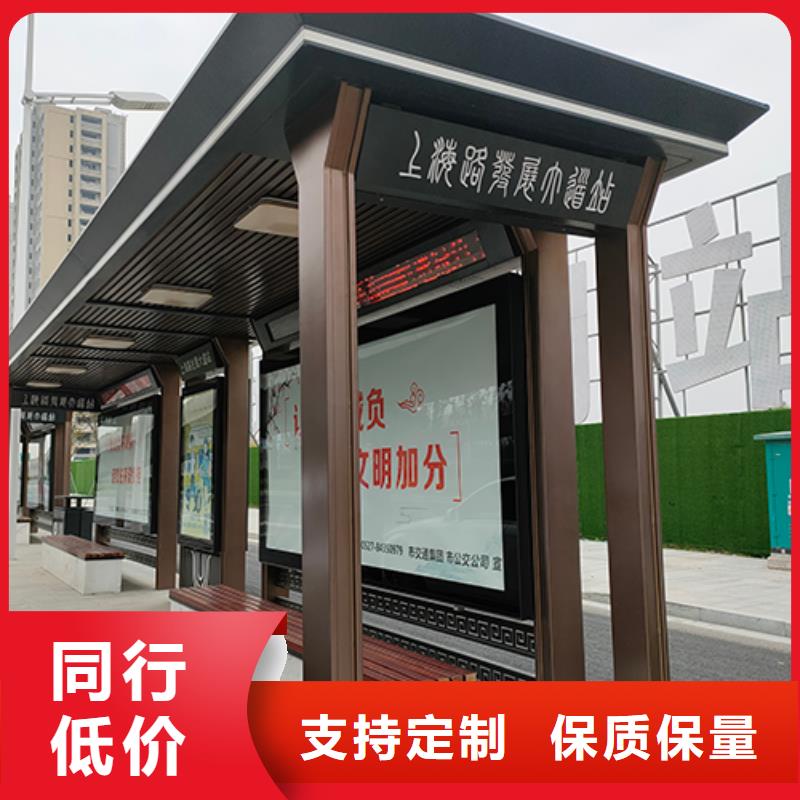 复古公交站台施工团队