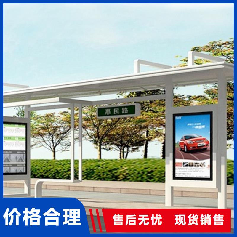 公交站台候车亭直销价格