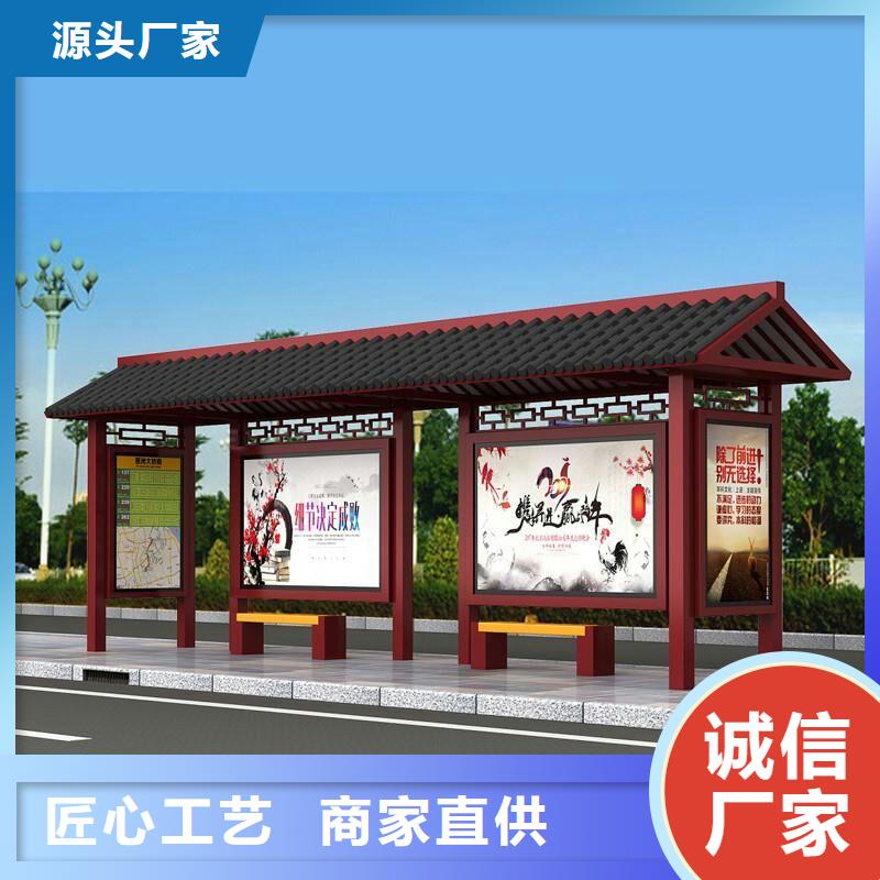 仿古公交站台口碑好