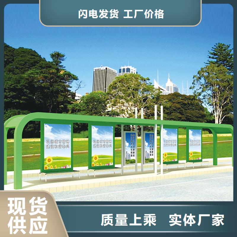 公交站台性价比高