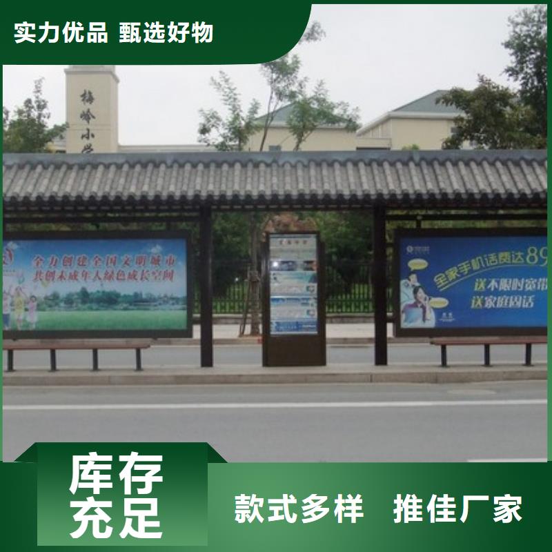 公交站台正规厂家