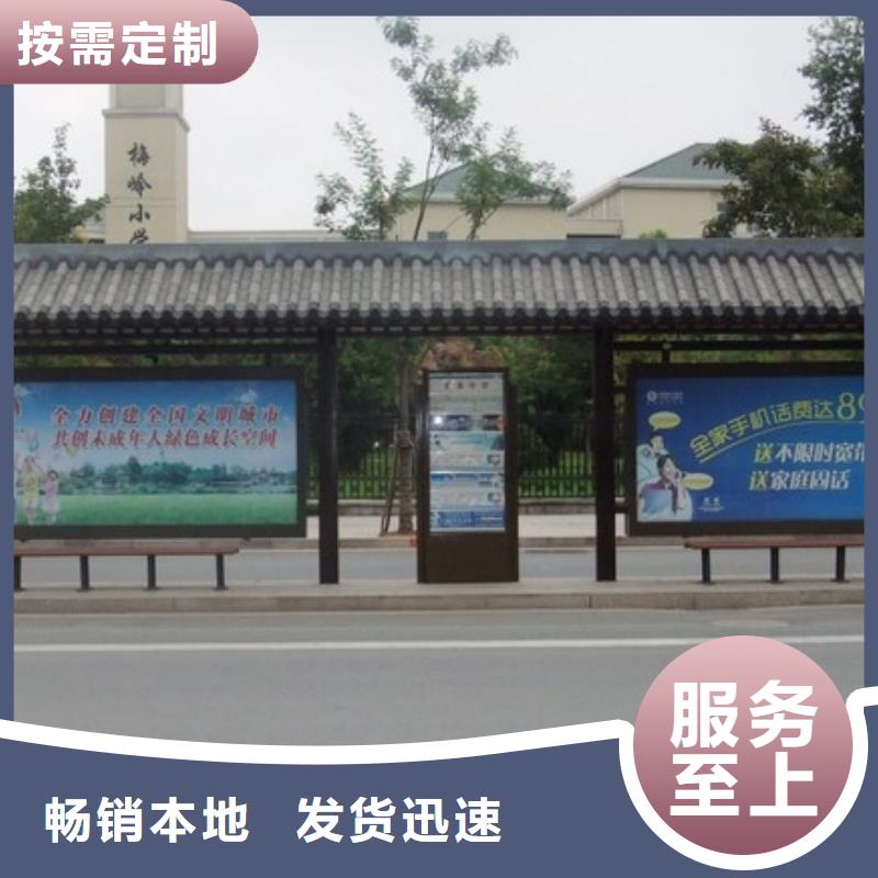 智能公交站台售后完善