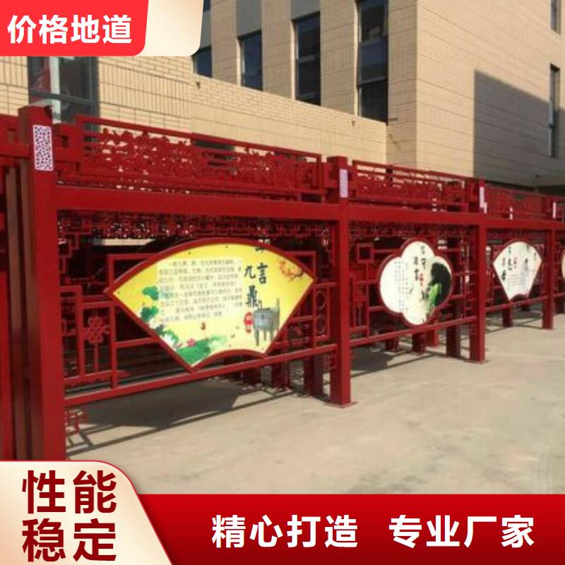 社会主义核心价值观【城市景观小品】现货满足大量采购