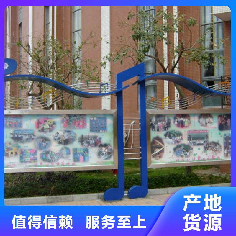 东方市雕塑社会主义核心价值观标牌品质保障